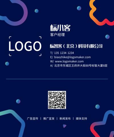 印刷名片设计使用模板图片素材设计模板七夕logovi设计招聘日签热门