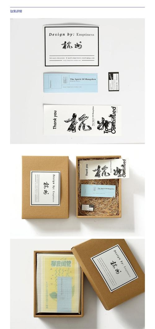 西湖十景印刷品设计 - 视觉中国设计师社区