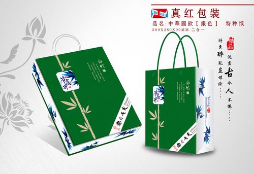 通用礼盒 绿茶礼盒包装-其他纸类印刷制品价格/参数/生产厂家(萍乡市