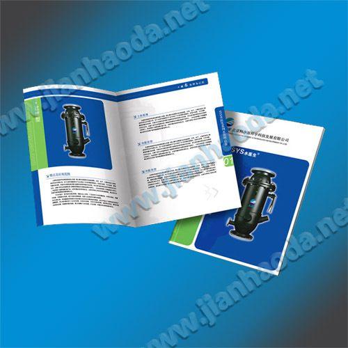 画册印刷厂家提供 产品宣传书 宣传册设计 专业精品企业宣传画册