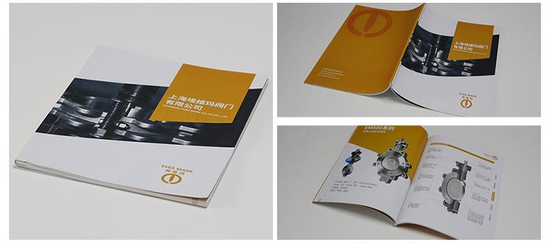 厂家画册制作印刷定制定做宣传册样本小手册产品目录设计排版图册