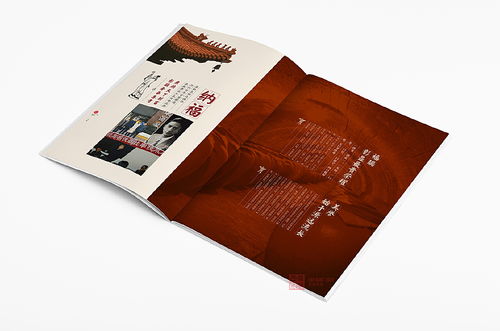 白酒产品画册设计,酒画册设计,产品画册设计