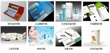 西安折页印刷设计方案公司,金信印刷帮您解决