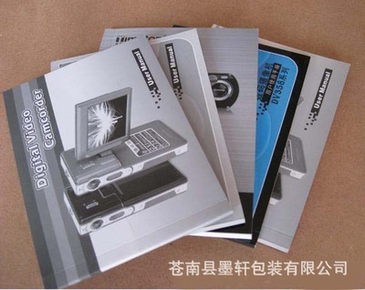 【彩色 画册 定做 说明书印刷 宣传书等印刷品】价格,厂家,图片,图片画册,苍南县墨轩包装-