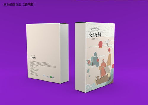 羽翼女人logo设计模板下载 logo 吉祥物设计素材下的其它设计模板
