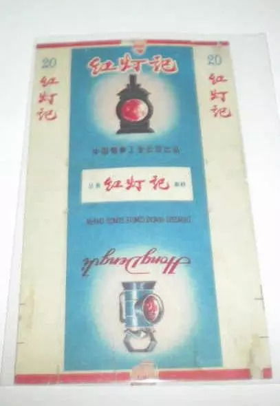 新中国早期精品烟标珍赏,好多都是难得一见的珍品