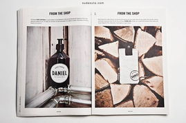 daniel paper 印刷品设计欣赏