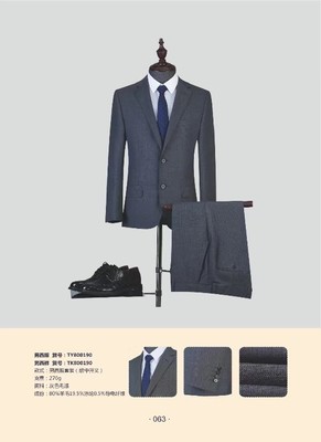 西安未央定制西服报价