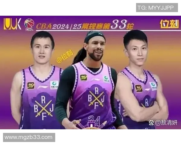 CBA焦点战北京北控迎战苏州队争夺季后赛名额的关键对决 CBA焦点战北京北控迎战苏州队争夺季后赛名额的关键对决