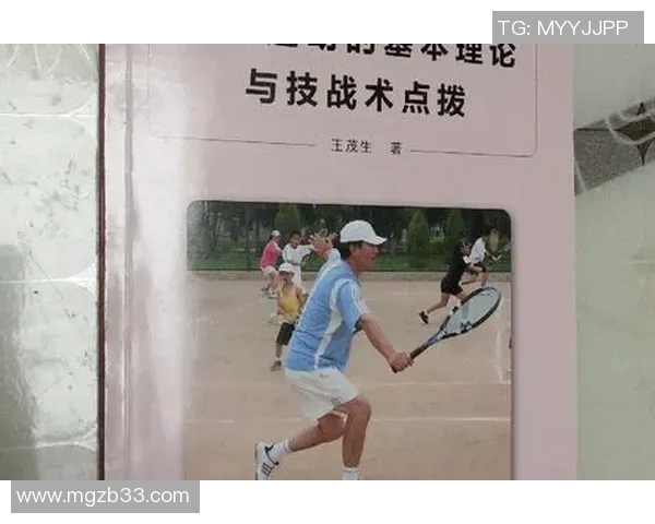 深圳网球队控制打法深度解析与战术应用探讨