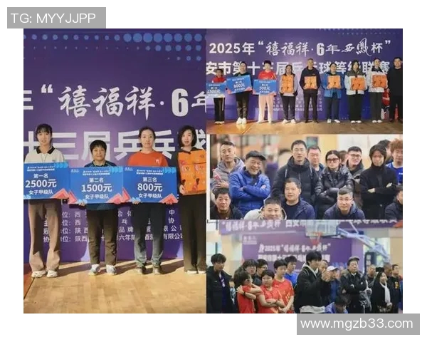 西安乒乓球队实力强劲荣膺全国乒乓球实力排行榜第二名