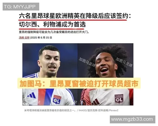 近期备受瞩目的足球明星名单揭晓他们的表现引发全球关注与热议 近期备受瞩目的足球明星名单揭晓他们的表现引发全球关注与热议