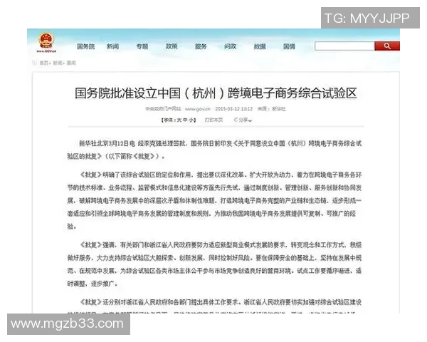 重磅专题：成都排球队如何实现反击革新与战术升级的全面解析