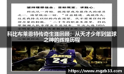 OD体育官网