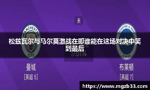 OD体育官网