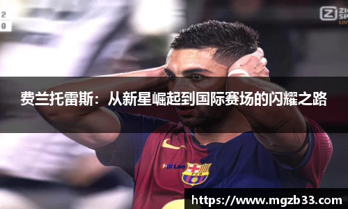 OD体育官网